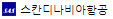 /images/icon/01_SK.jpg